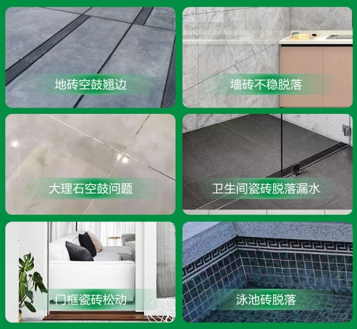 长兴瓷砖空鼓维修公司分享下旧房翻新时，原瓷砖基层处理不到位可能会导致的问题